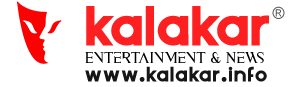 Kalakar – Marathi Hindi Cinema News and Blogs
